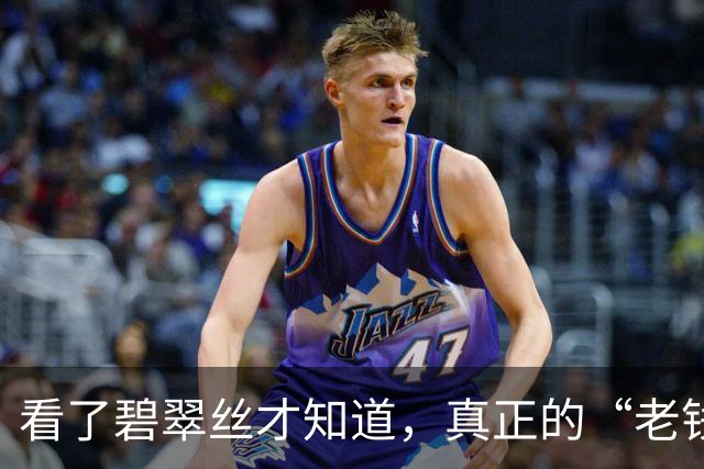 看了碧翠丝才知道，真正的“老钱风”根本不是钱的事
